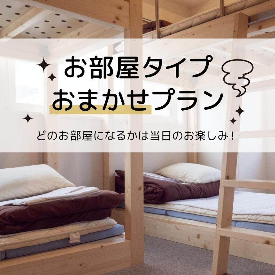 Grand Hostel Ldk Sapporo Exterior photo